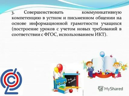 Фгос эксплуатация