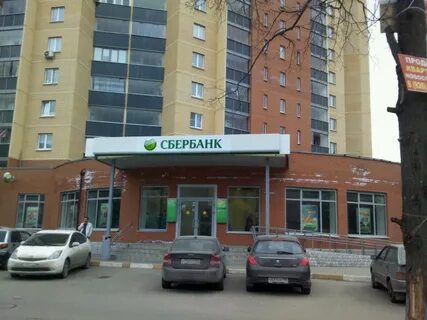 Сбербанк в районе