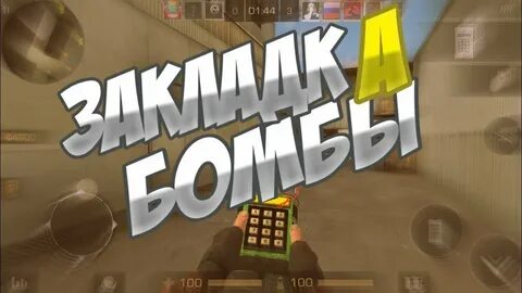 Закладки на standoff 2