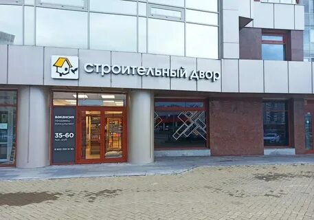 Екатеринбург ул юлиуса фучика 1