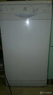 Посудомойка dsg 0517