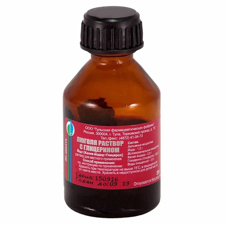 Люголь раствор 2. Люголя раствор с глицерином р-р д/местн. Люголя р-р с глицерином фл. Люголь спиртовой раствор. Люголь раствор 2.