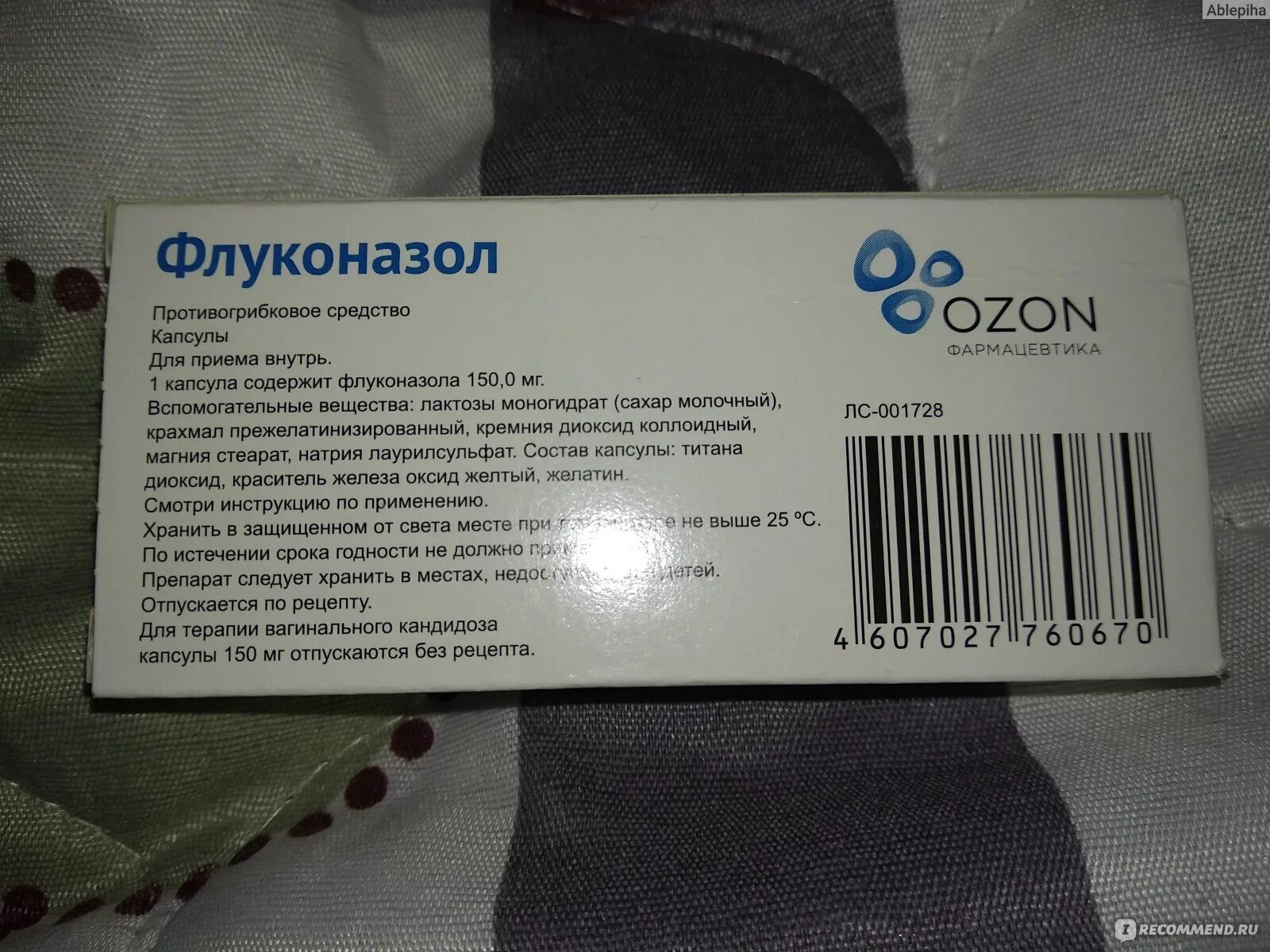 Можно ли купить антибиотик в аптеке. Перечень антибиотиков без рецептов. Антибиотики без рецептов список.