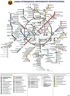 Карта метро 2035 москва схема