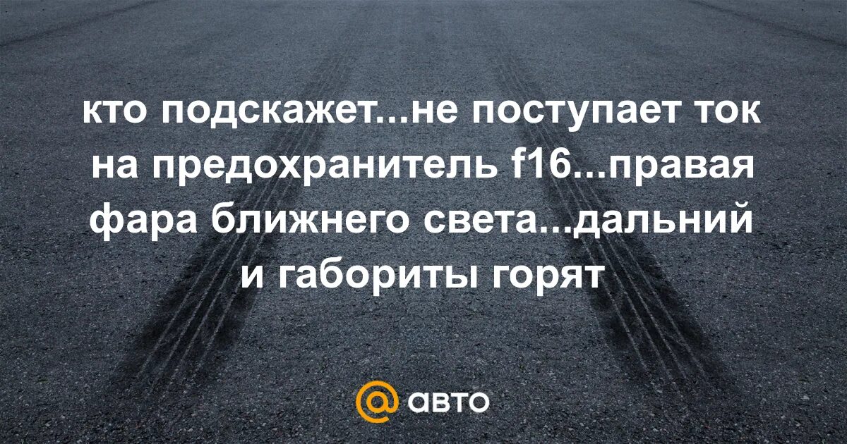 Кто мне расскажет кто подскажет