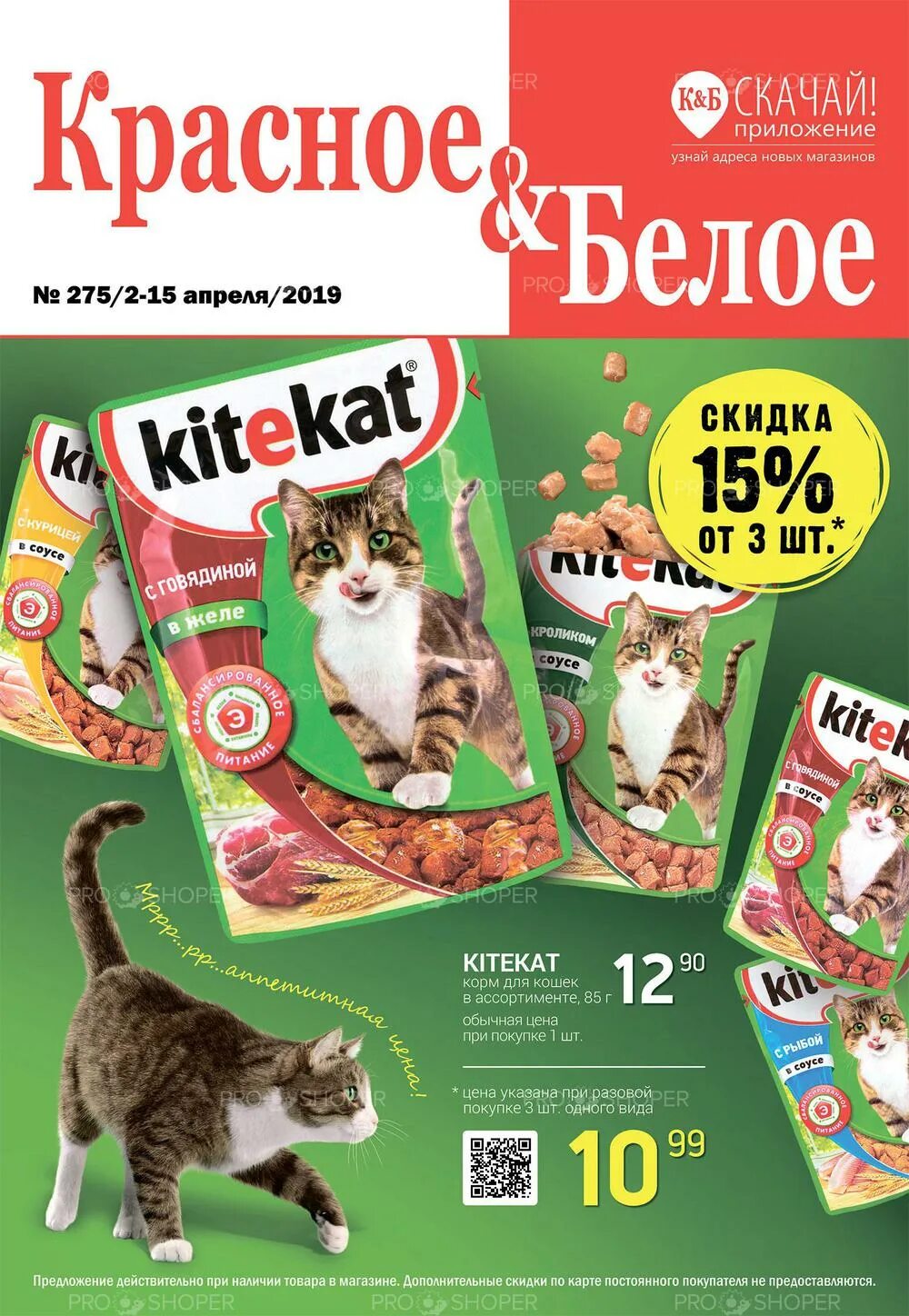 Музей город мастеров городец. Акции городец. Акции городец. Городецкое масло 82. Значение цветов городца.