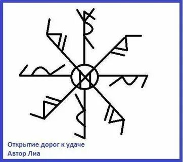 Став открыть дороги жизни