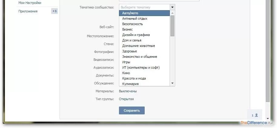 Как настроить открытую группу в контакте. ВК как настроить в группе задать вопрос. Сообщение при вступлении в группу. Настройка автоприветствия. Как в ВК сделать автоматическое сообщение при вступлении группу.