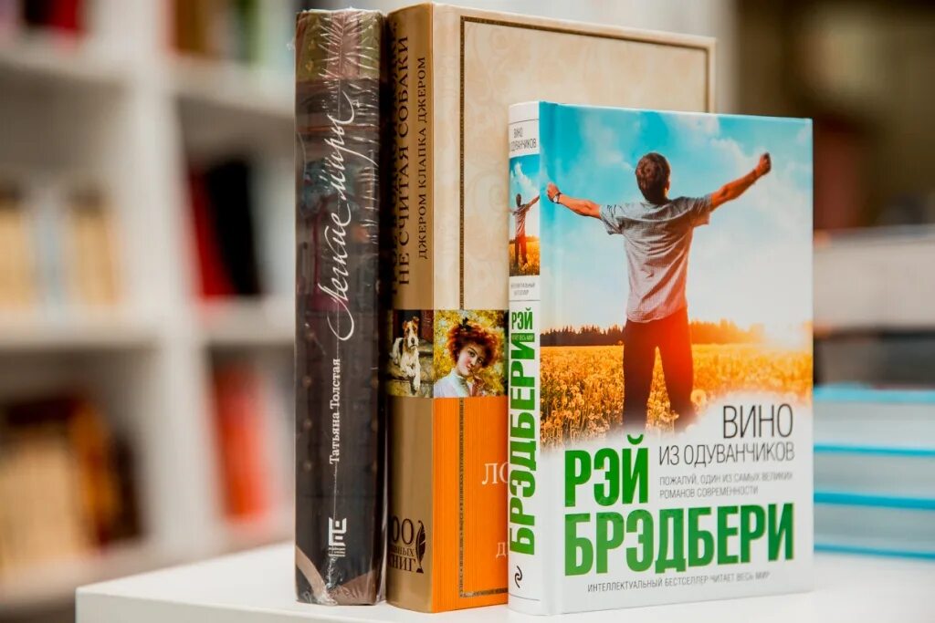 Молодежь и книга. Обложки книг для молодежи. Современные книги для молодежи. Современные молодежные Писатели. Читать современные м