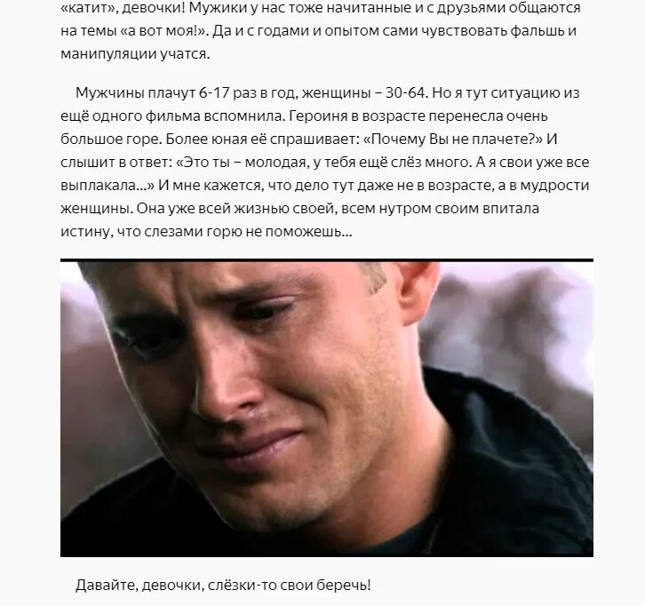 Почему некоторые не переносят. Болезнь нельзя переносить на ногах. Почему некоторые не переносят. Почему некоторые не переносят. Почему некоторые не переносят.