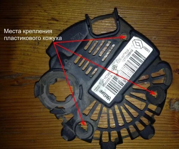 Замена реле регулятора меган 2 Замена щеток регулятора напряжения BOSCH YouTube