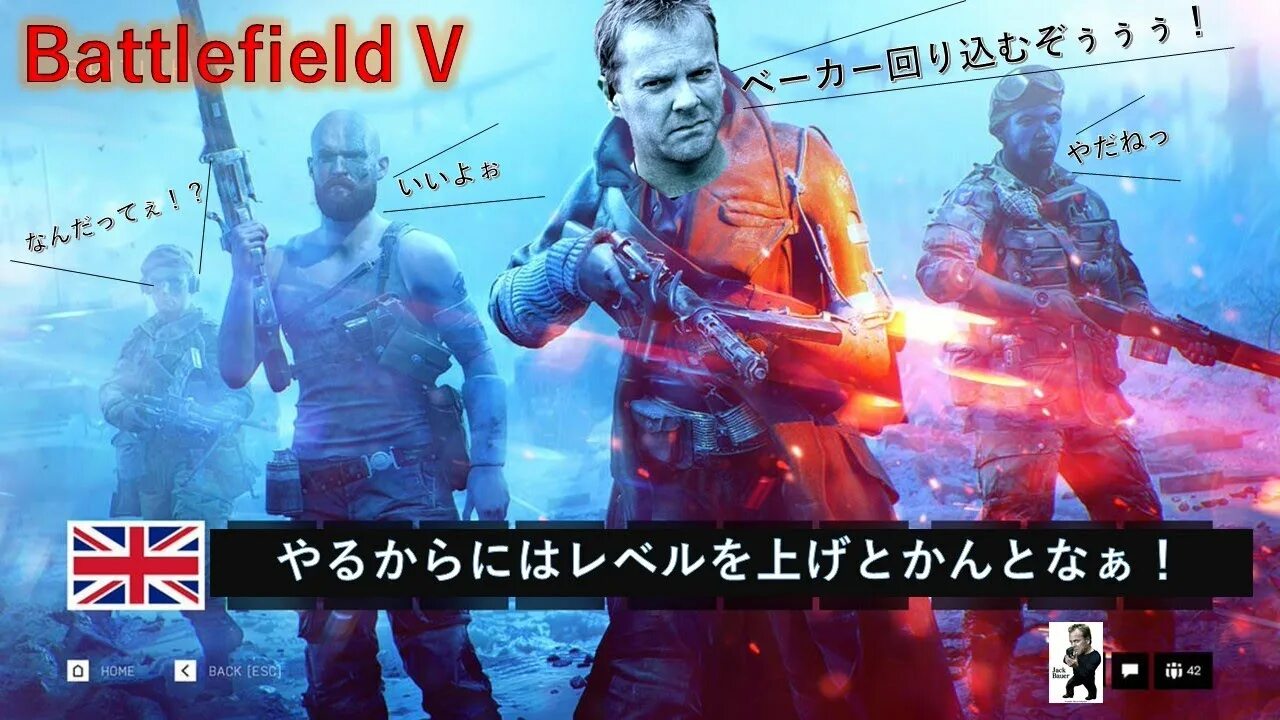 Бателфилд 5 техника. Бателфилд 5. Бателфилд 5 арт. Бателфилд 5 персонажи.