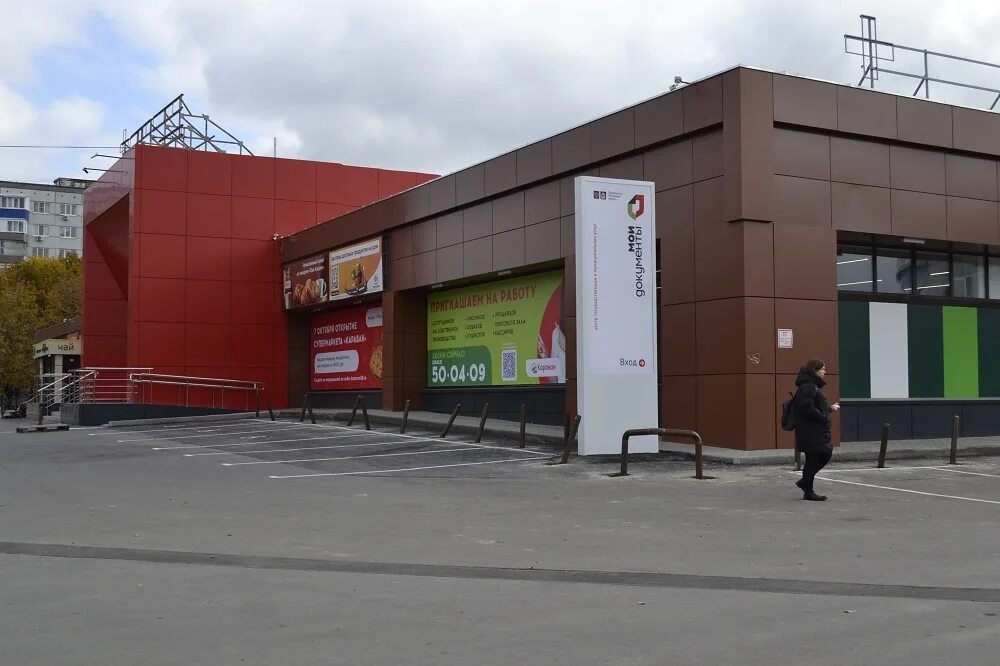 Мфц владивосток давыдова. Мфц пенза арбеково. Мфц на пр строителей пенза. Проспект строителей 90 мфц. Мфц орехово-зуево.