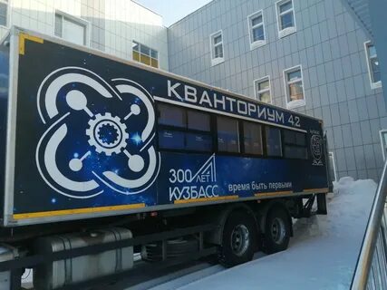 Детский технопарк кванториум на базе школ