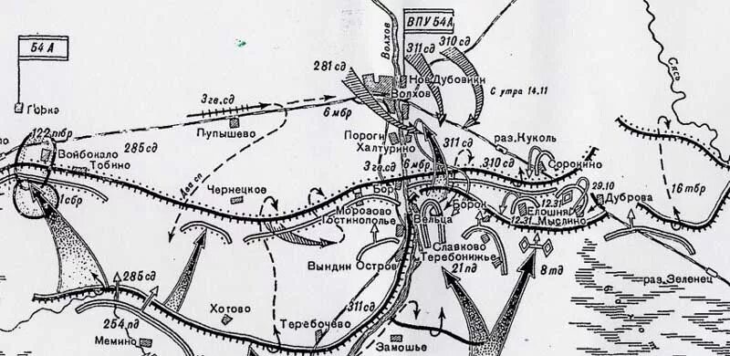 Волховский плацдарм в феврале 1942 года. Тихвинская наступательная операция 1941 года карта боевых действий. Тихвинская оборонительная операция 1941 карта. Тихвинская стратегическая наступательная операция 1941. Оборона Тихвина в 1941 году.