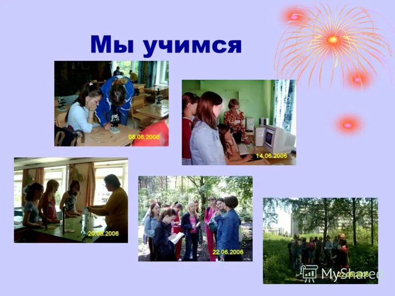 открытие лагеря программа