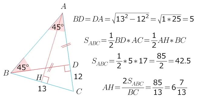 В треугольнике abc угол a равен 45. В треуг АВС угол а 45 вс 13 высота ВД отсекает. В треугольнике ABC угол а равен 45 вс 13 см а высота ВД отсекает. АВС треугольник найти площадь АВС угол а 45. В треугольнике ABC угол а равен 45 угол отрезок ДС=12см.