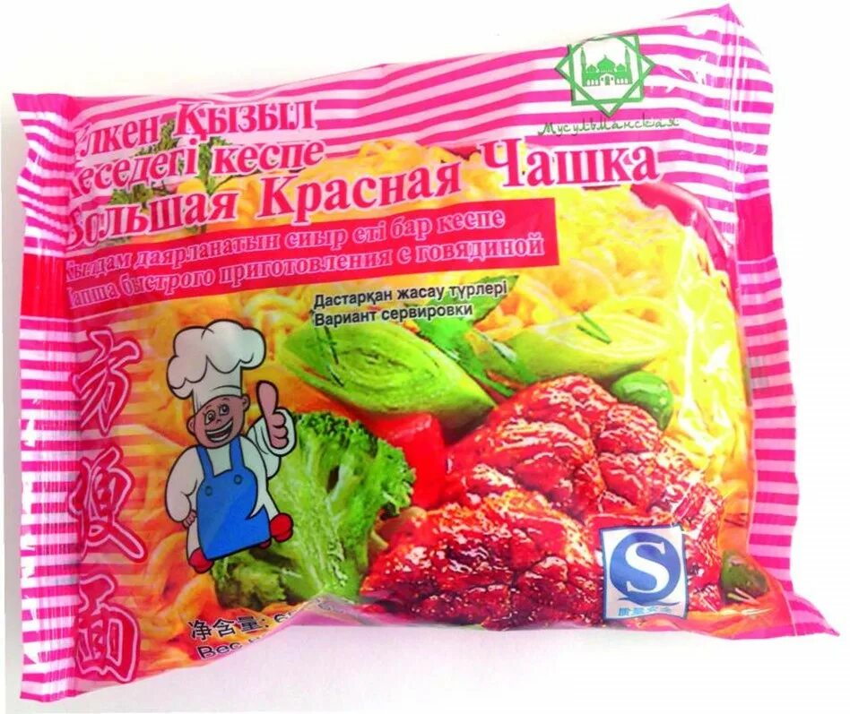 Лапша китайская красная. Лапша китайская красная. Лапша в пакете. Лапша быстрого приготовления красная чашка. Китайская лапша.