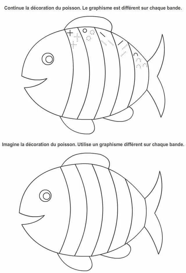 План рыбы старшая группа. Задания для детей о рыбах для дошкольников. Штриховка рыбы для дошкольников. Штриховка рыбки для детей. Задания с рыбками для дошкольников.