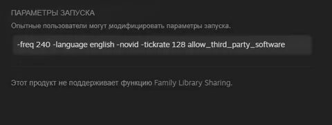 Shadps4 как запустить