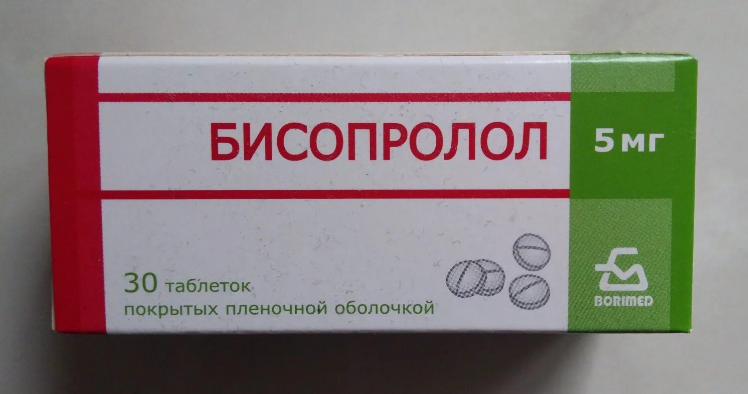 От тахикардии препараты бисопролол. Бисопролол 5мг таб n30. Таблетки оттсердцедиения бисопро. Бисопролол производитель Беларусь.