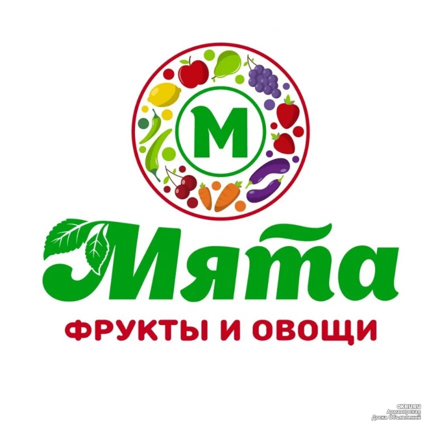 Мята таганрог. Магазин мята. логотип магазин мята. магазин мята спб. продуктовый магазин мята.