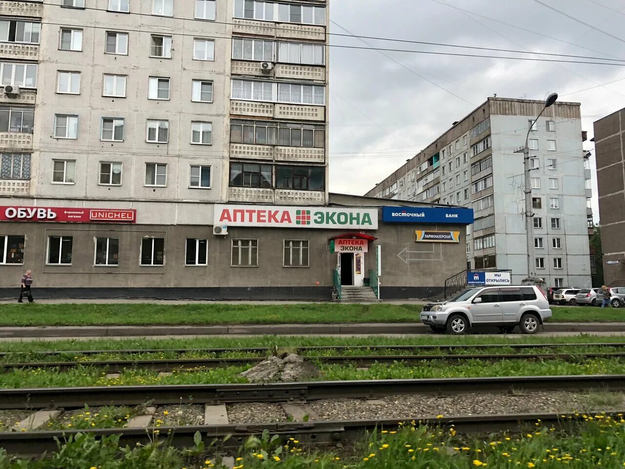 аптека экона киров. тореза 56 новокузнецк заводской. улица тореза, д. 56. тореза 56 новокузнецк аптека экона телефон.