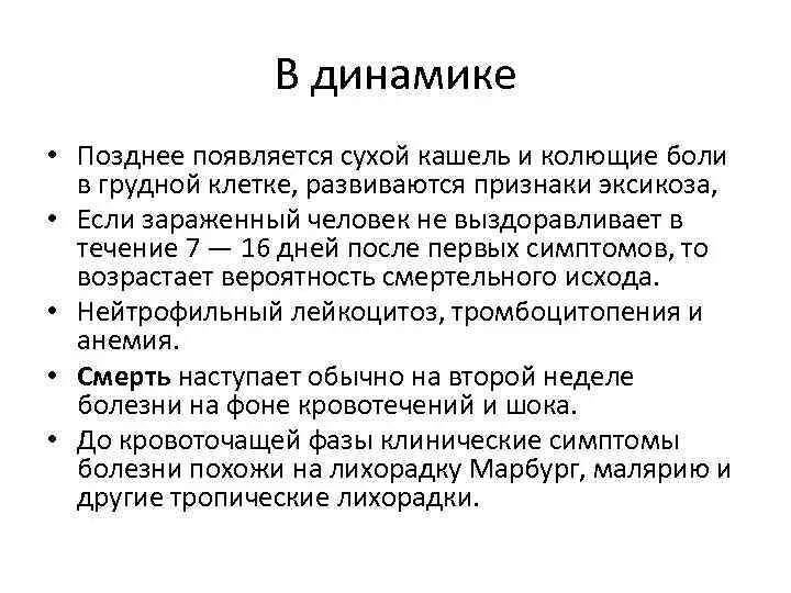 Когда кашляю болит грудная. Кашель и боль в грудной клетке. Сухой кашель и боль в грудной клетке. Сухой кашель у взрослого боль в грудной клетке. Давление в грудине посередине и кашель сухой.