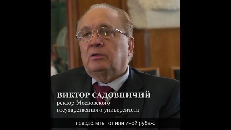 Слушать песни садовничего. Садовничий теория операторов. Садовничий ректор. Слушать песни садовничего. Слушать песни садовничего.