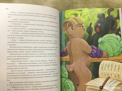Кролики и удавы