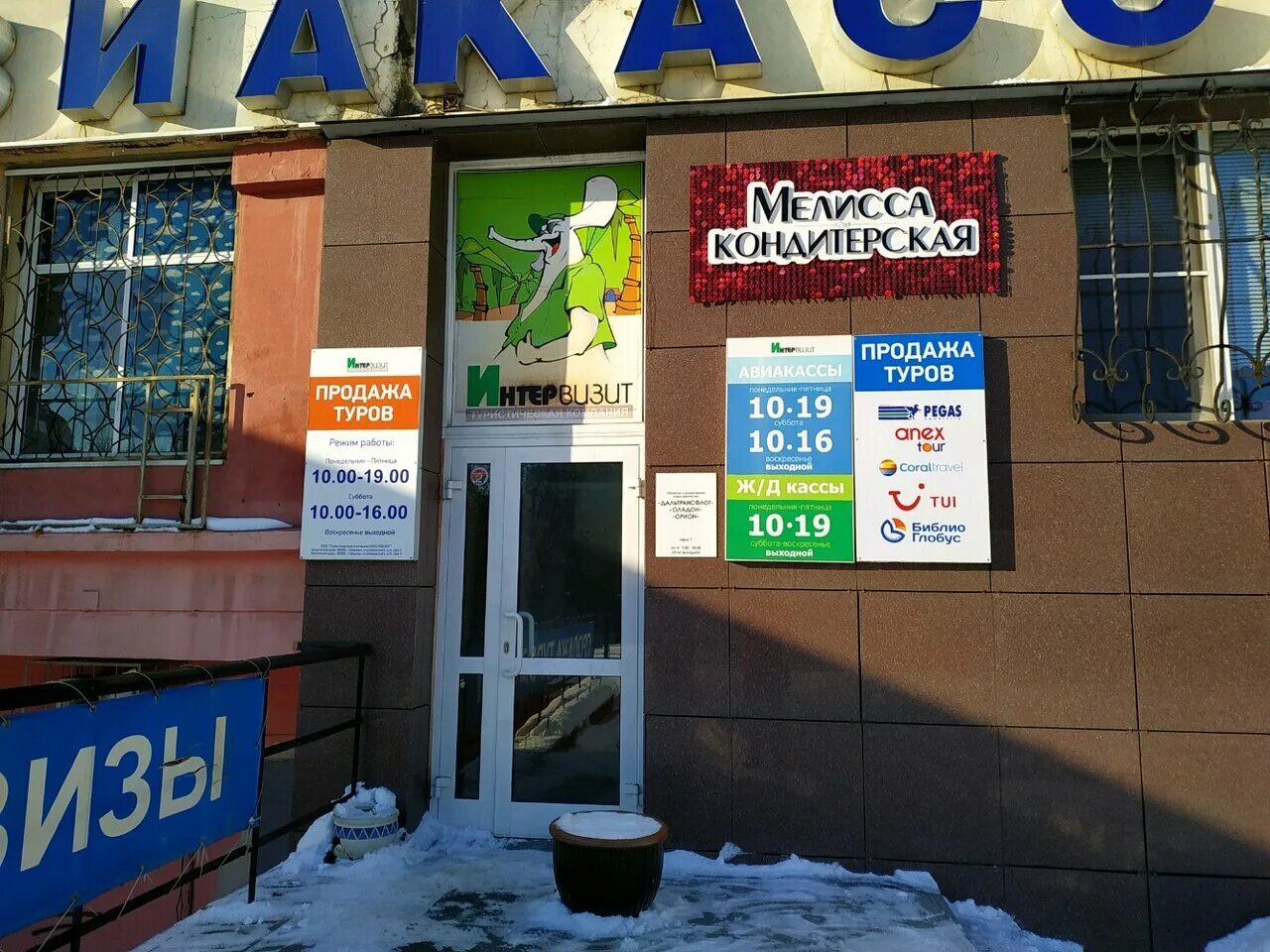 51 гвардейской дивизии 19а. Дзержинского 39 иваново фото. Хабаровск, ул. Улица дзержинского хабаровск. Дзержинского 39 1.