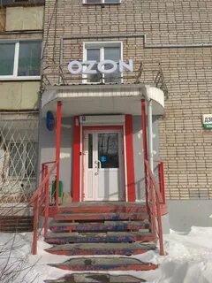 Телефоны озон ижевск