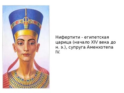 Египетские стихи