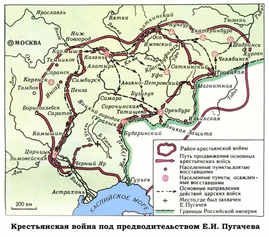 5 октября 1773. Восстание Емельяна Пугачева карта. Восстание Емельяна пугачёва карта. Восстание Емельяна Пугачева 1773-1775 карта. Карта Восстания Пугачева 1773-1775.