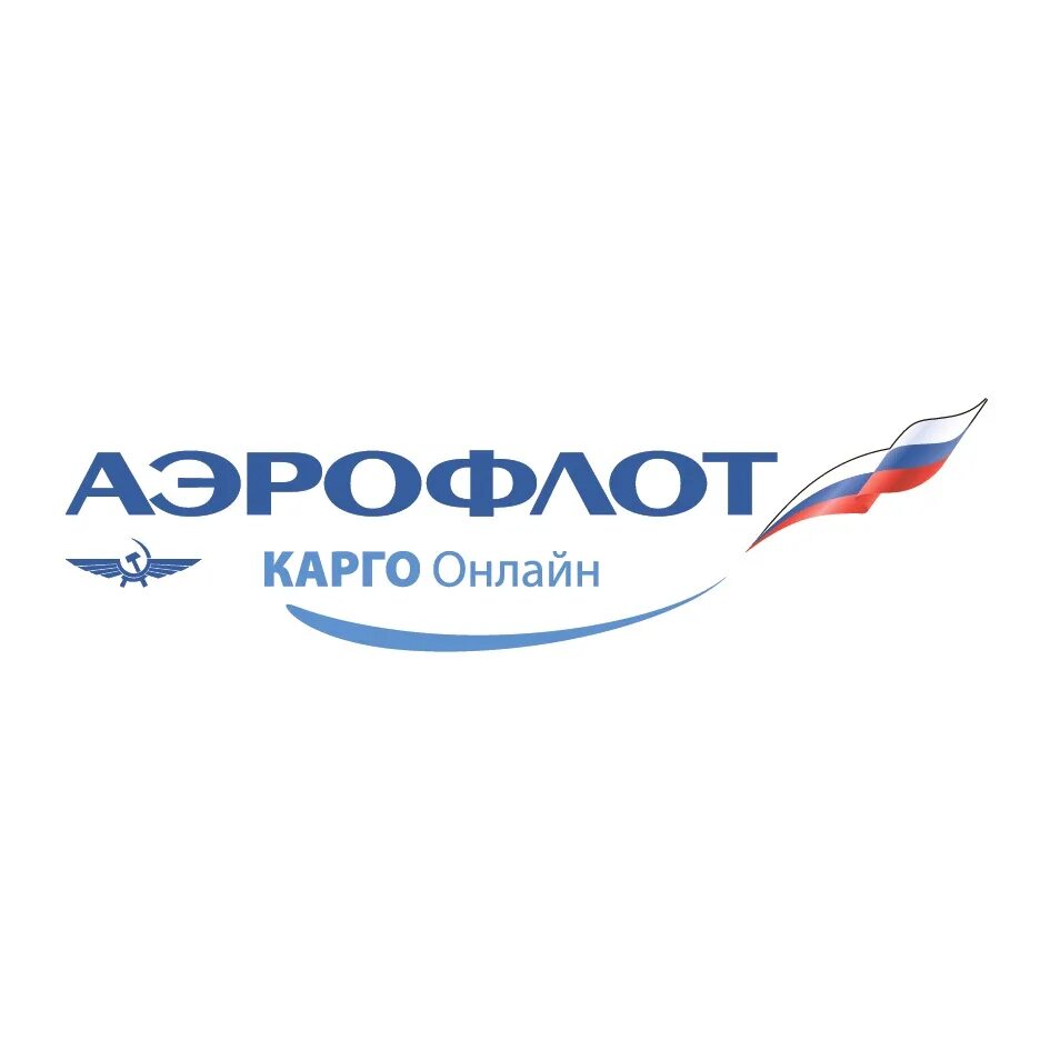 Аэрофлот русский сайт. Эмблема авиакомпании Аэрофлот. Аэрофлот logo. Аэрофлот товарный знак. Аэрофлот значок авиакомпании.