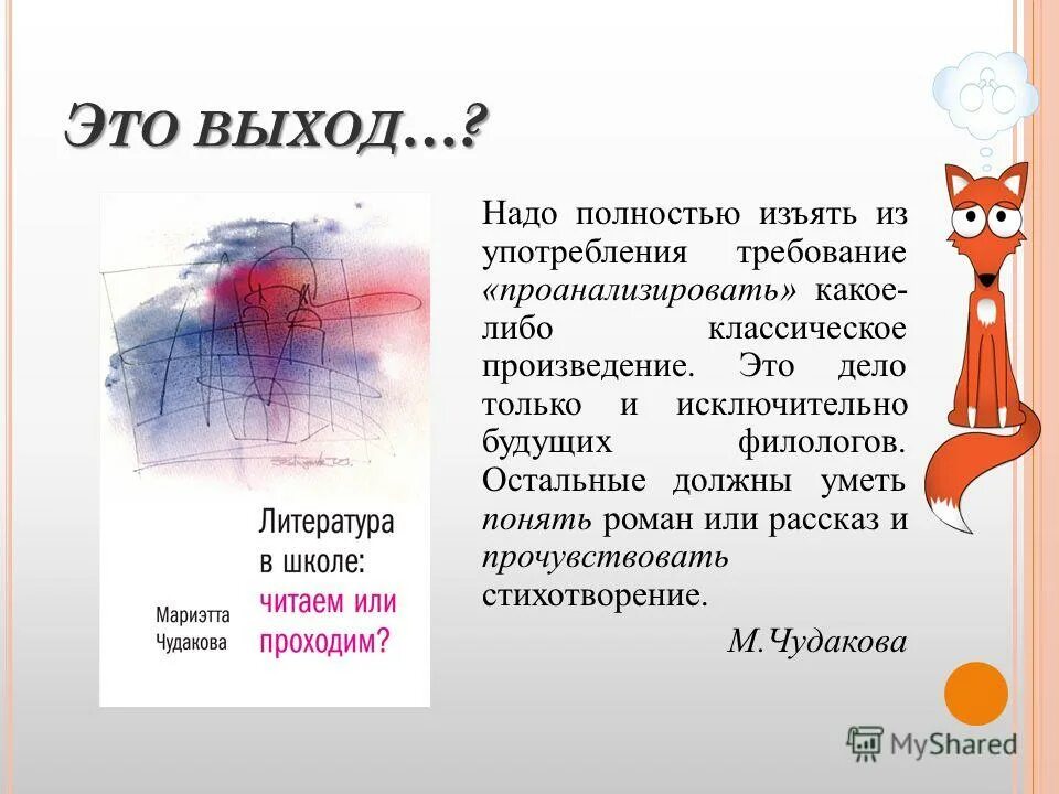 Актриса дженнифер лоуренс. Увольнение в связи с выходом на пенсию выплаты. Количество эвакуационных выходов из помещения. Памятка при угрозе террористического акта в школе. Схема начисления отпускных.