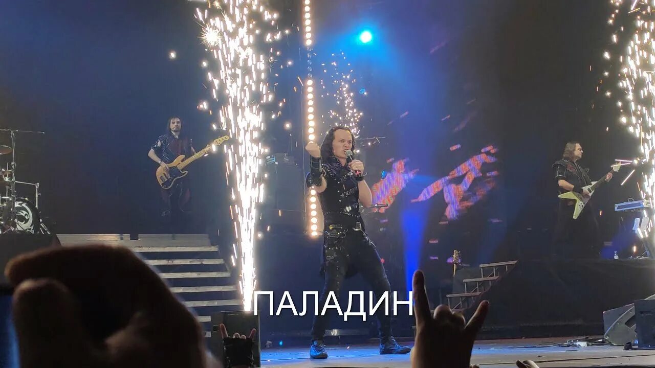 Эпидемия паладин текст. Эпидемия паладин. эпидемия - паладин (2025). эпидемия 25 лет концерт. группа эпидемия концерт.