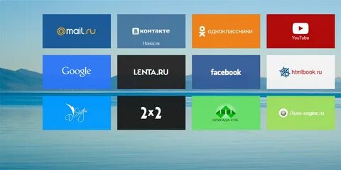 Настрой табло