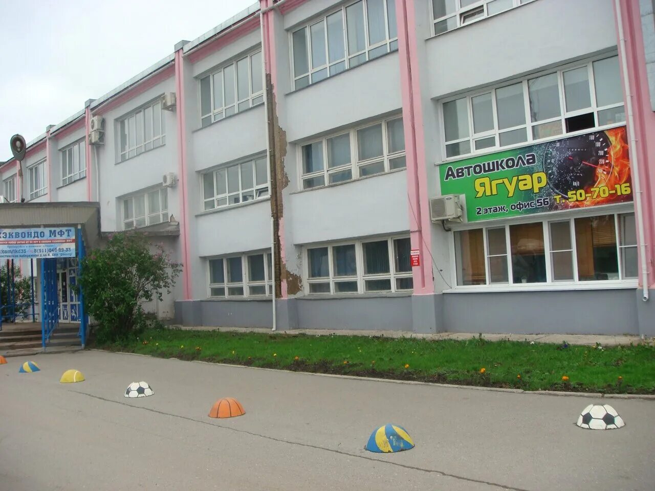 надеевская школа вологодский район. школа 35 вологда. шк. школа 37 вологда. школа номер 35 вологда.