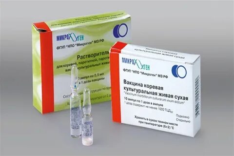 Паротит иммуноглобулин