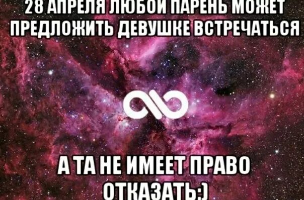 Надо забыть тебя я миллионы. Как написать чтобы парень простил тебя. Если парень любит. Что написать парню чтобы он простил. Как сделать чтобы тебя любили мальчики.