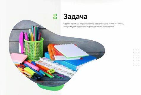 Фарм каталог канцтоваров