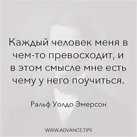 Превзошел и то и это