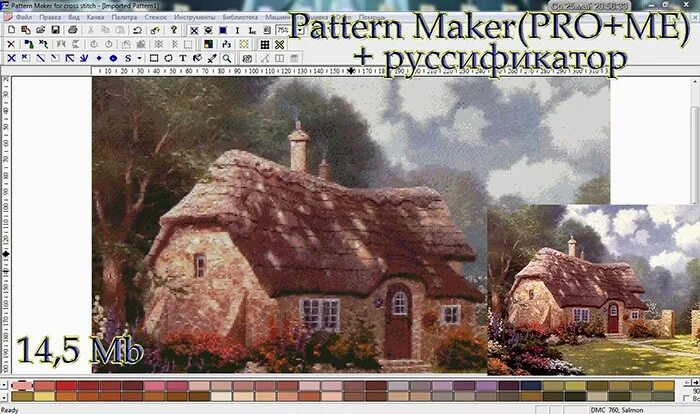 Pattern maker pro. Pattern maker схемы. Pattern maker pro. Паттерн мейкер программа для вышивки. Программы для создания схем вышивки крестиком.