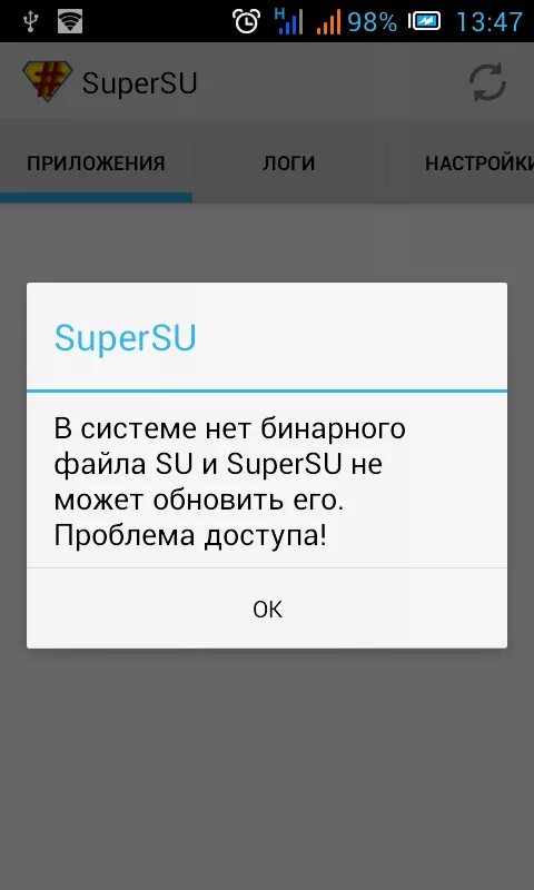Проблема после прошивки