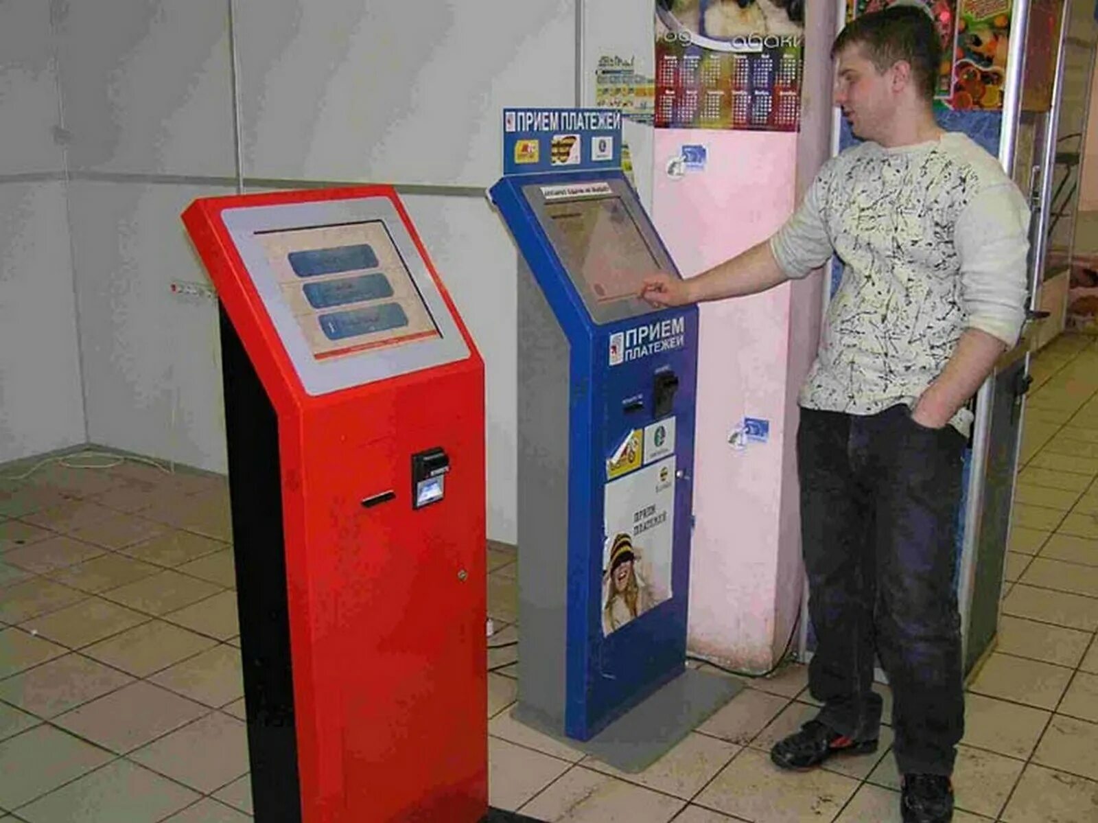 Платежный терминал. Денежный автомат. Автомат приема денег. Терминал для приема денег. Терминалы оплаты устройство