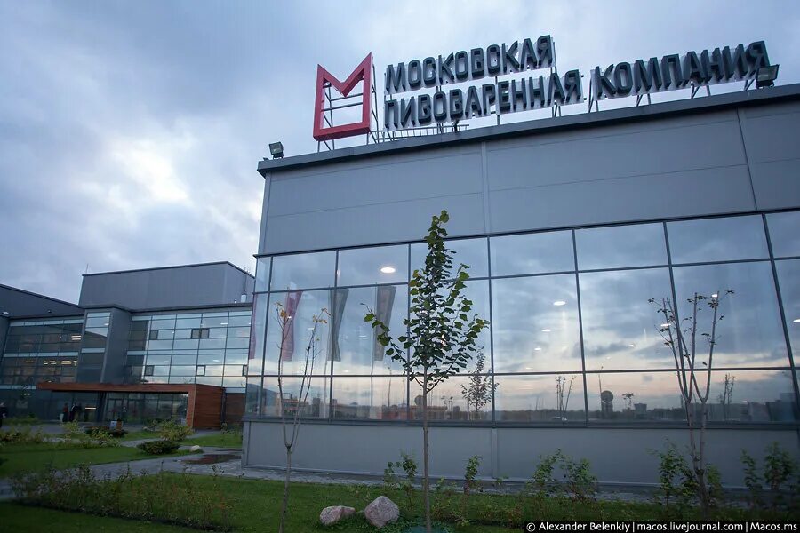 Московская пивоваренная компания сайт