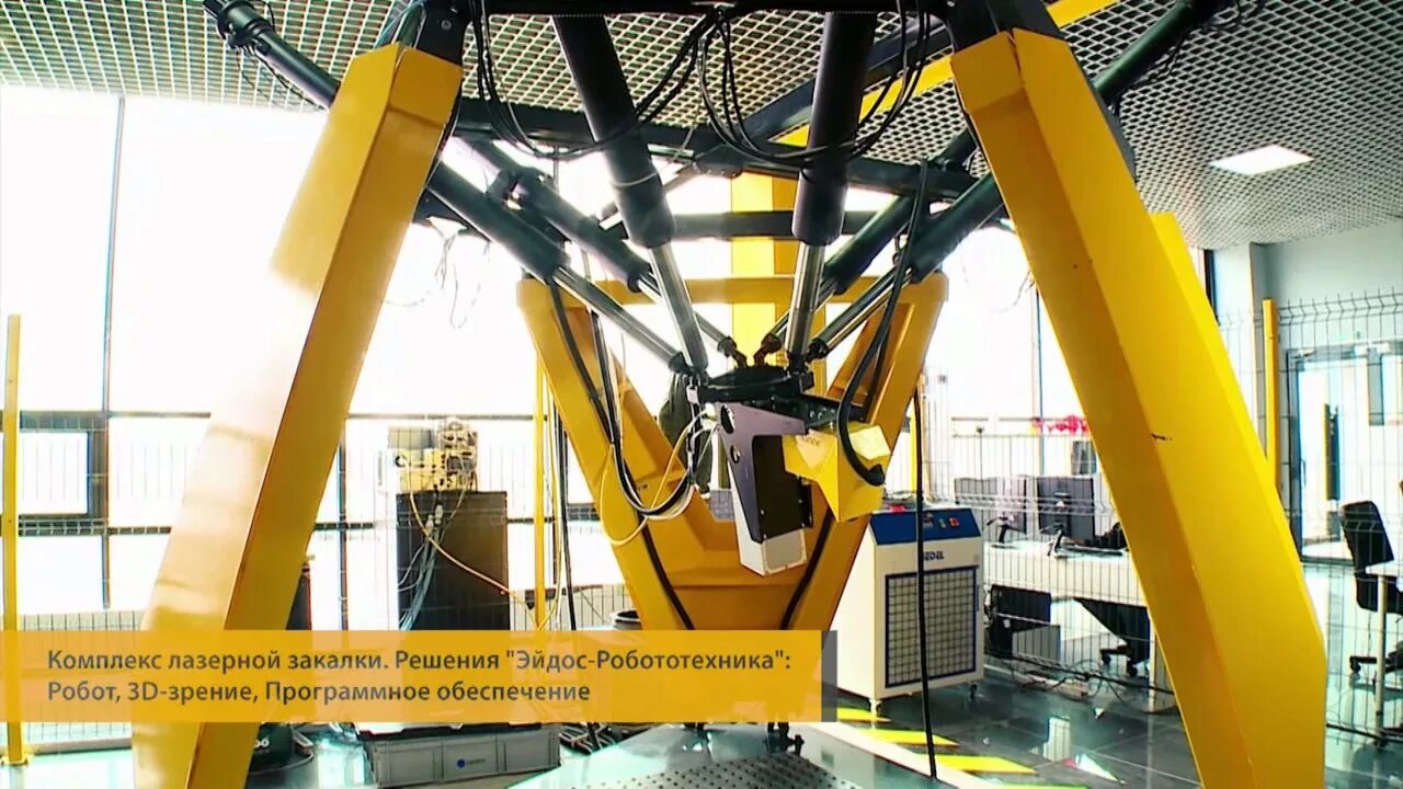 03. Робот манипулятор. Eidos robotics. Технопарк идея. Eidos robotics.