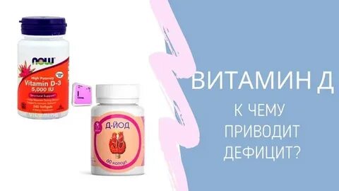 Д3 сибирское