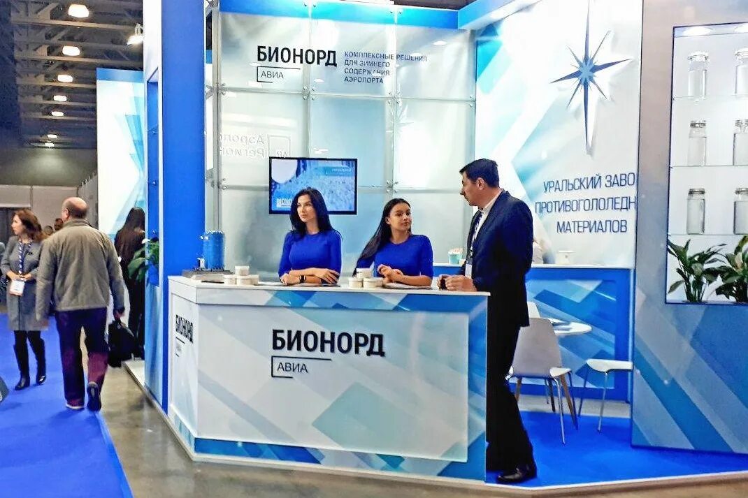 Узпм. Завод узпм краснокамск. Узпм. Бионорд узпм выставка. Уральский завод противогололедных материалов краснокамск.